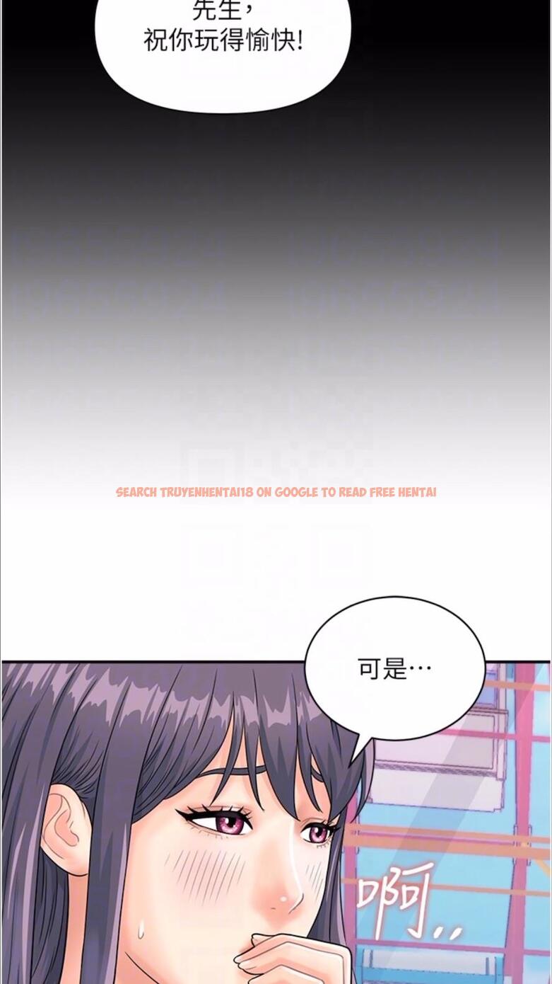 查看漫画行動掃碼雞 - 第35話-在半空中絕頂升天 - sayhentaiz.net中的1477639图片