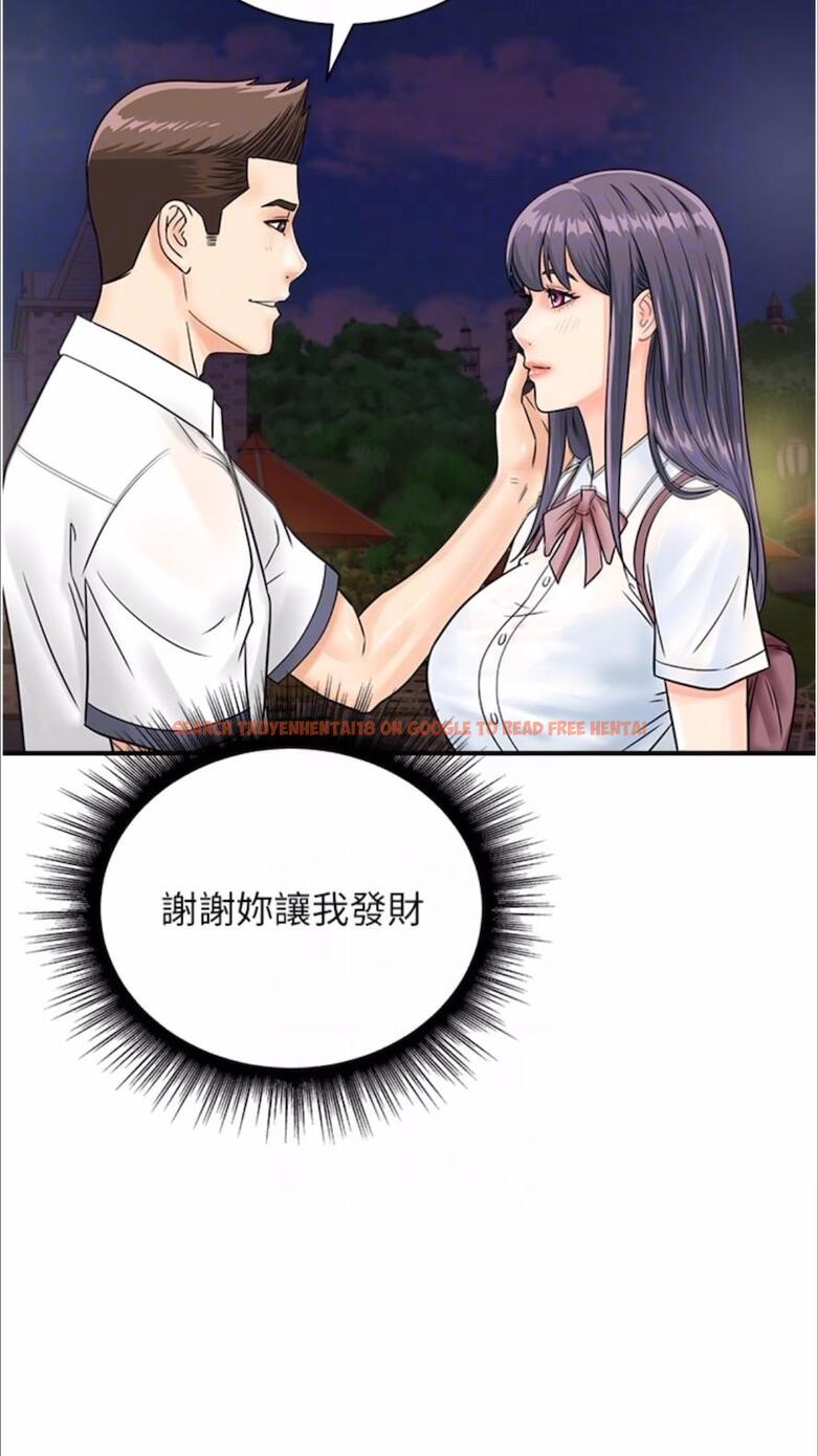 查看漫画行動掃碼雞 - 第35話-在半空中絕頂升天 - sayhentaiz.net中的1477668图片