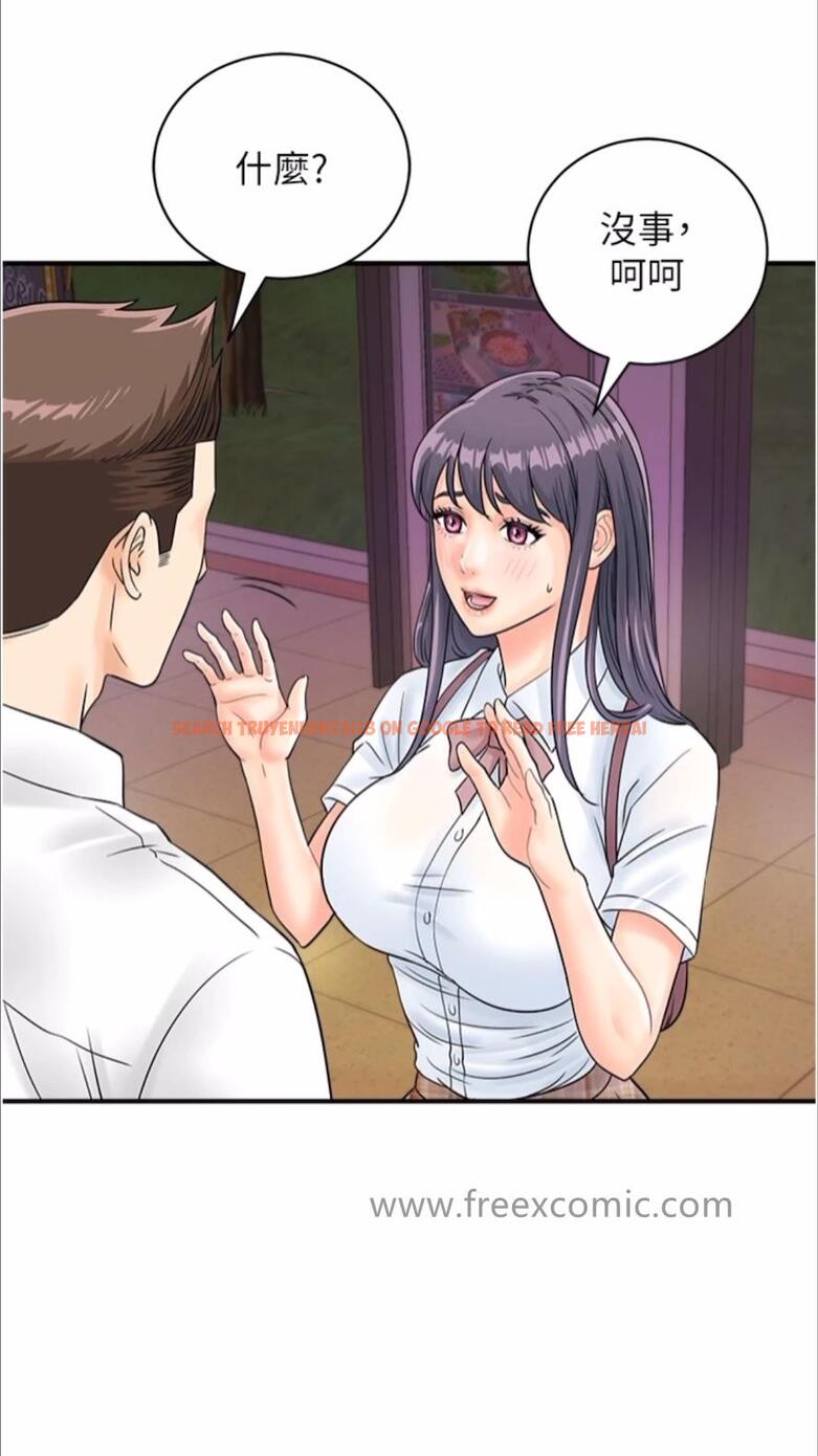 查看漫画行動掃碼雞 - 第35話-在半空中絕頂升天 - sayhentaiz.net中的1477670图片