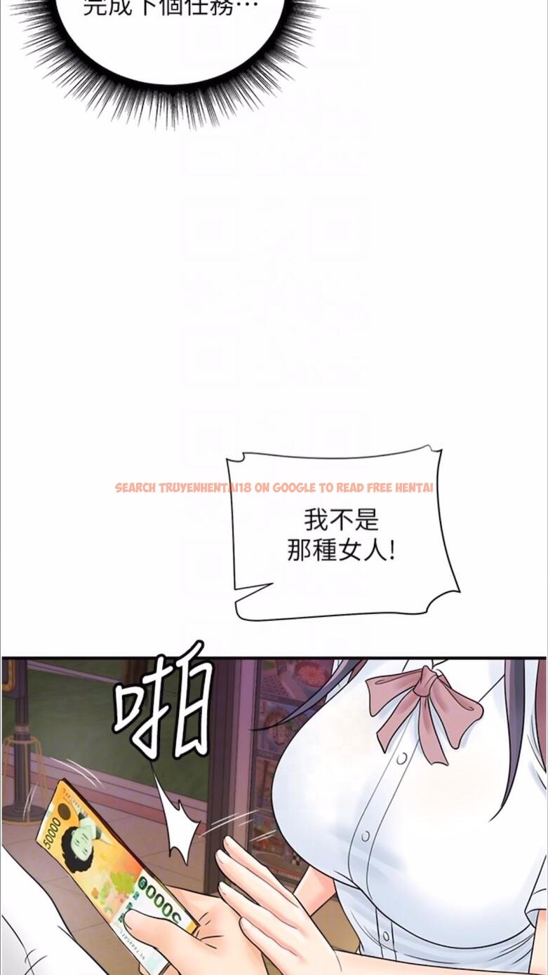 查看漫画行動掃碼雞 - 第35話-在半空中絕頂升天 - sayhentaiz.net中的1477672图片