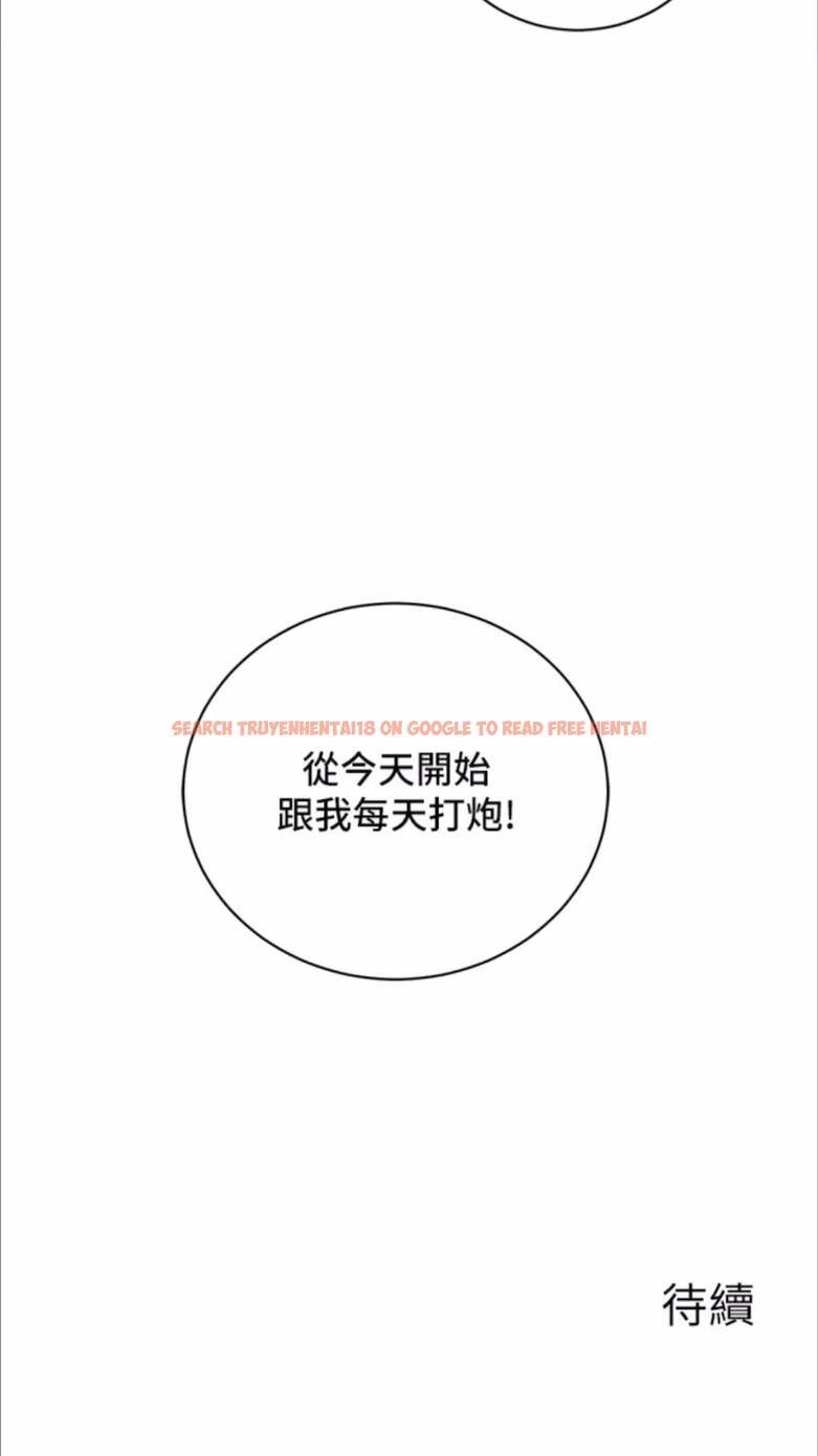 查看漫画行動掃碼雞 - 第35話-在半空中絕頂升天 - sayhentaiz.net中的1477675图片