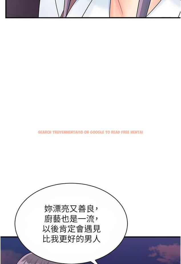 查看漫画行動掃碼雞 - 第36話-看我怎麼一桿進洞! - sayhentaiz.net中的1486049图片
