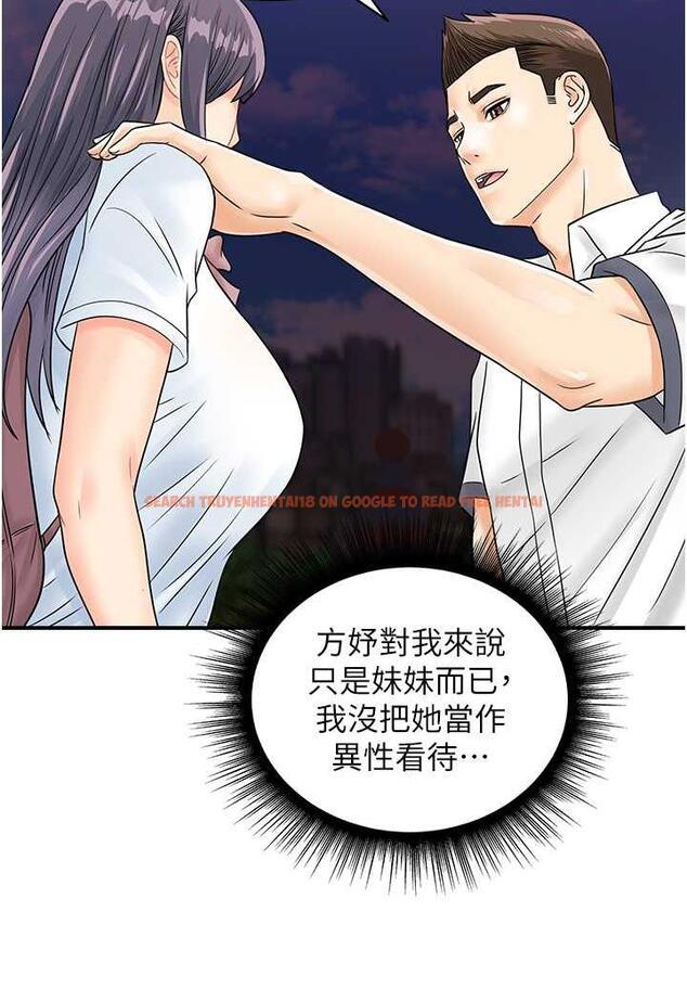 查看漫画行動掃碼雞 - 第36話-看我怎麼一桿進洞! - sayhentaiz.net中的1486050图片