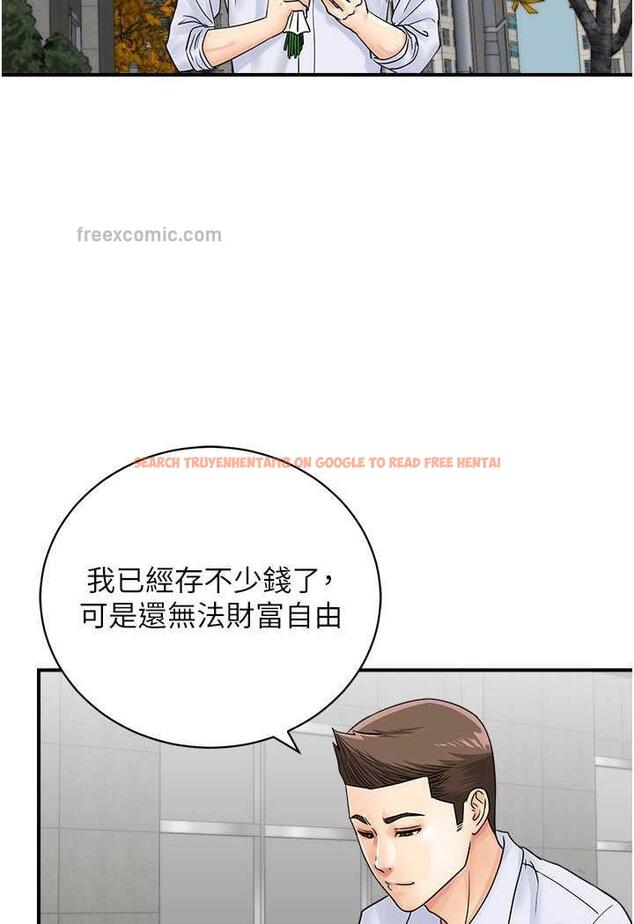 查看漫画行動掃碼雞 - 第36話-看我怎麼一桿進洞! - sayhentaiz.net中的1486059图片