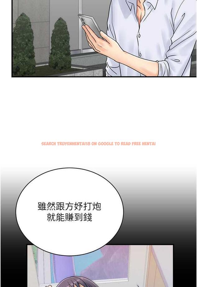 查看漫画行動掃碼雞 - 第36話-看我怎麼一桿進洞! - sayhentaiz.net中的1486060图片
