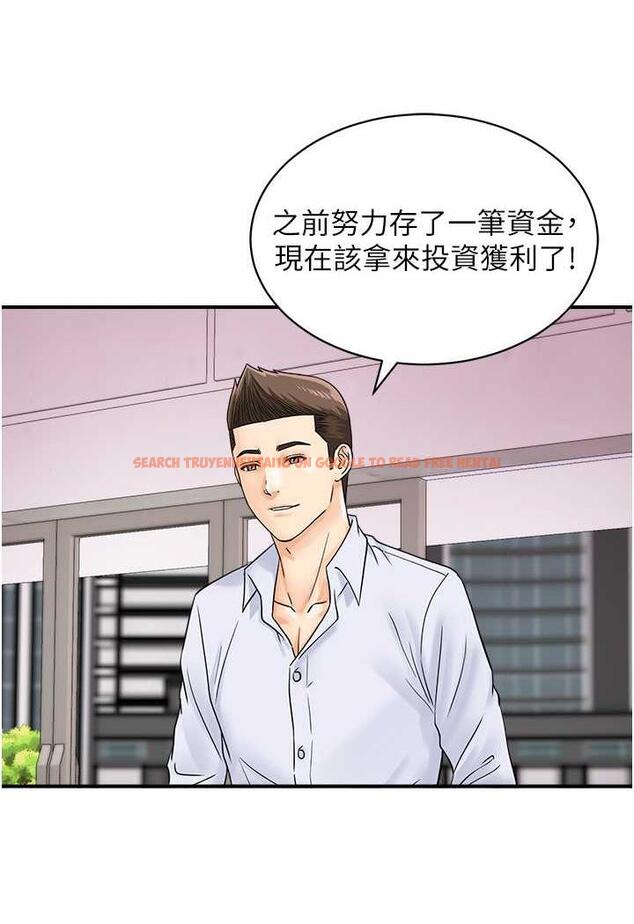 查看漫画行動掃碼雞 - 第36話-看我怎麼一桿進洞! - sayhentaiz.net中的1486064图片