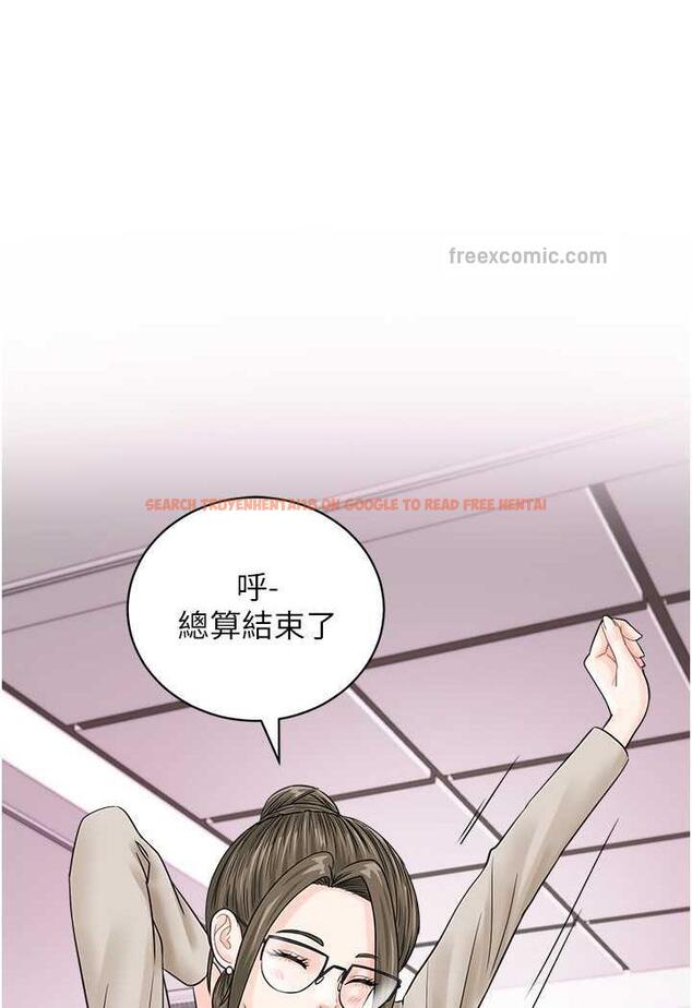 查看漫画行動掃碼雞 - 第36話-看我怎麼一桿進洞! - sayhentaiz.net中的1486065图片