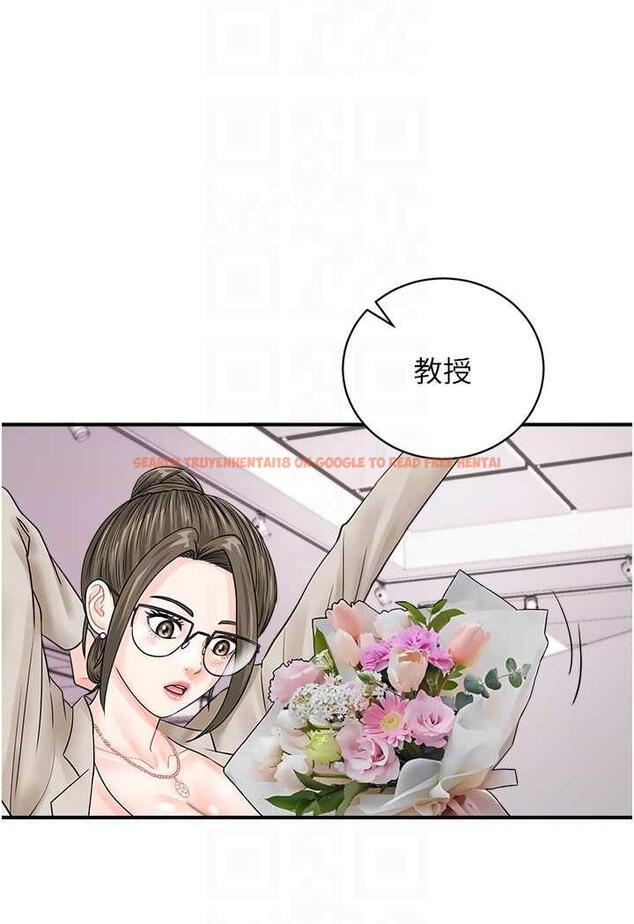 查看漫画行動掃碼雞 - 第36話-看我怎麼一桿進洞! - sayhentaiz.net中的1486067图片