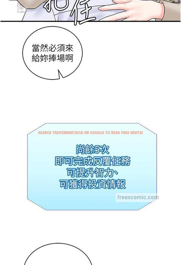 查看漫画行動掃碼雞 - 第36話-看我怎麼一桿進洞! - sayhentaiz.net中的1486069图片