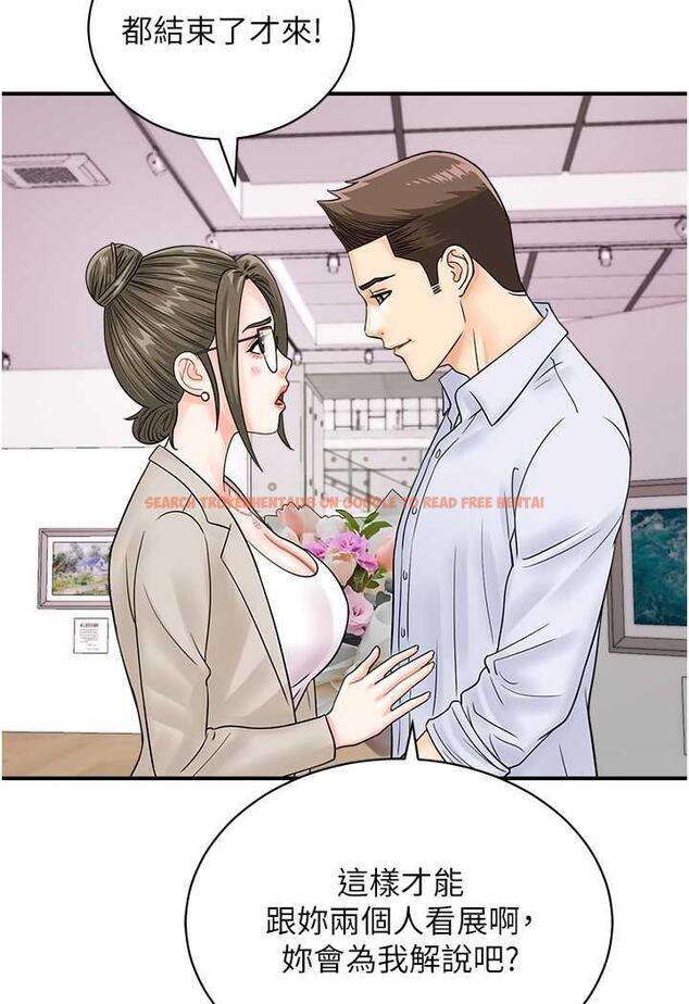 查看漫画行動掃碼雞 - 第36話-看我怎麼一桿進洞! - sayhentaiz.net中的1486070图片