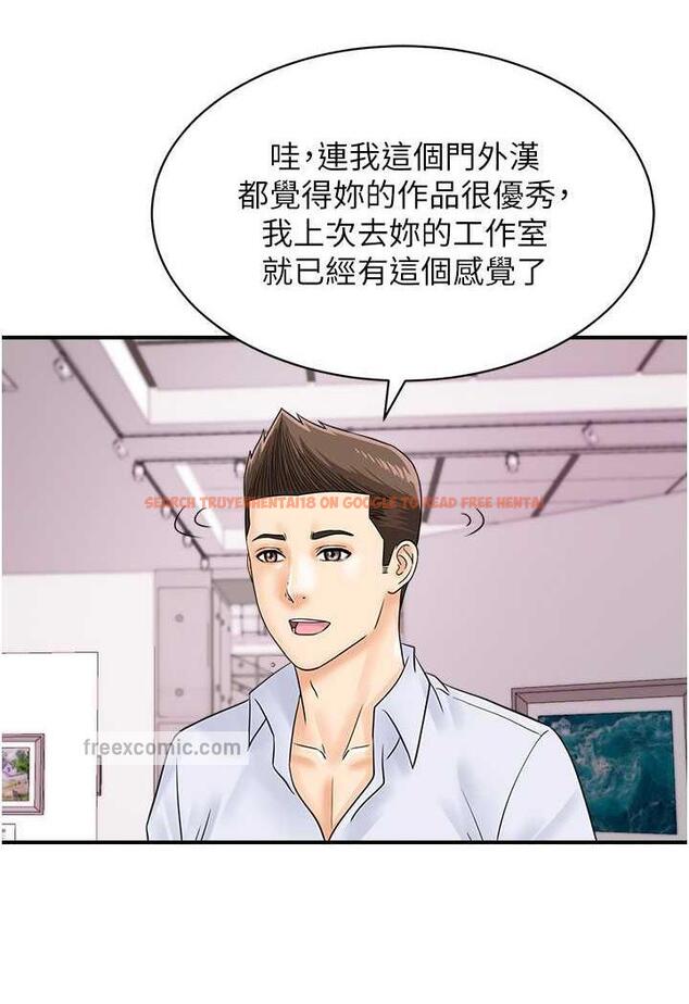 查看漫画行動掃碼雞 - 第36話-看我怎麼一桿進洞! - sayhentaiz.net中的1486073图片