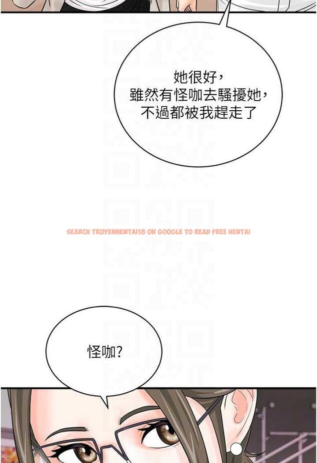 查看漫画行動掃碼雞 - 第36話-看我怎麼一桿進洞! - sayhentaiz.net中的1486078图片