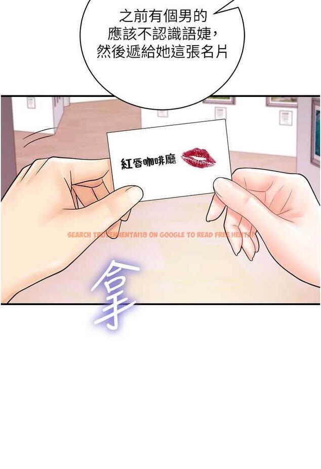 查看漫画行動掃碼雞 - 第36話-看我怎麼一桿進洞! - sayhentaiz.net中的1486080图片