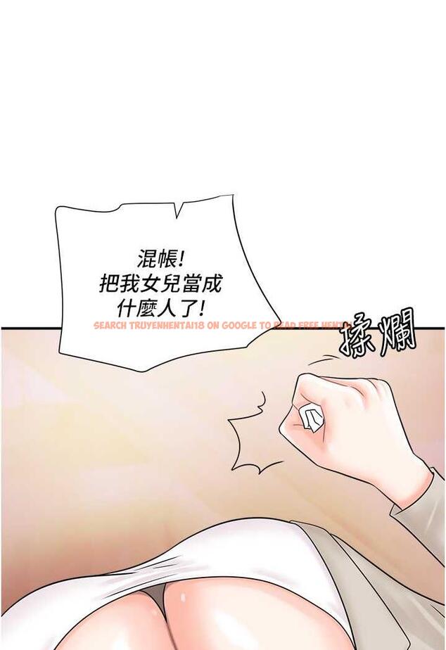 查看漫画行動掃碼雞 - 第36話-看我怎麼一桿進洞! - sayhentaiz.net中的1486081图片