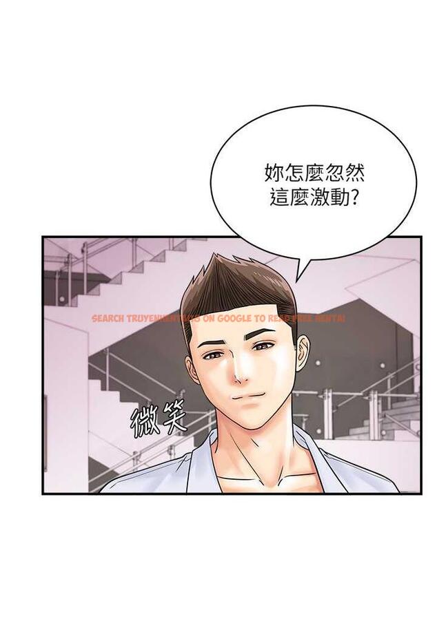 查看漫画行動掃碼雞 - 第36話-看我怎麼一桿進洞! - sayhentaiz.net中的1486084图片