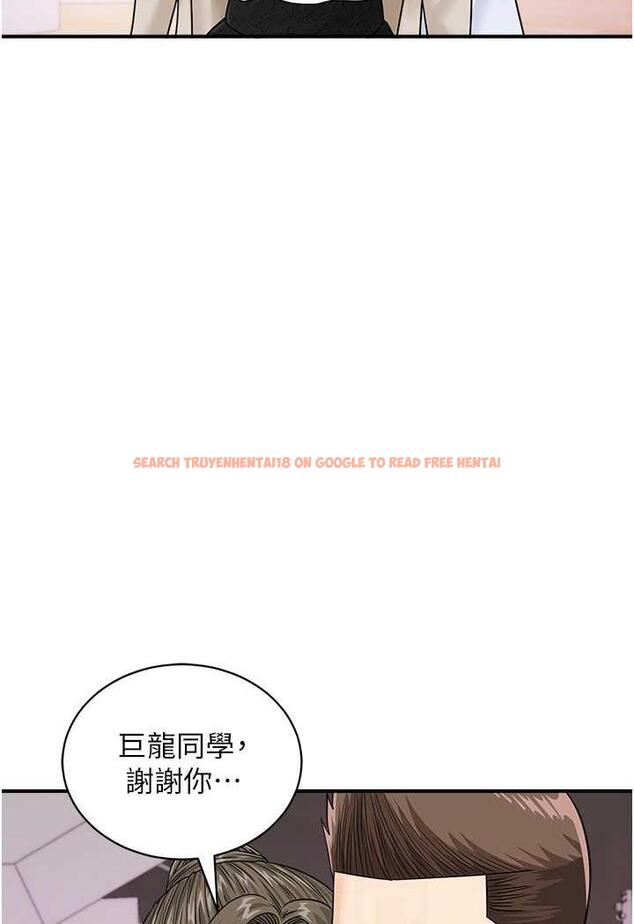 查看漫画行動掃碼雞 - 第36話-看我怎麼一桿進洞! - sayhentaiz.net中的1486086图片