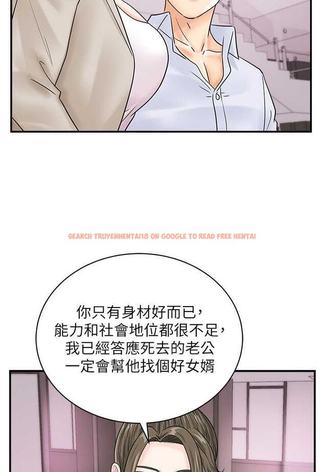 查看漫画行動掃碼雞 - 第36話-看我怎麼一桿進洞! - sayhentaiz.net中的1486093图片