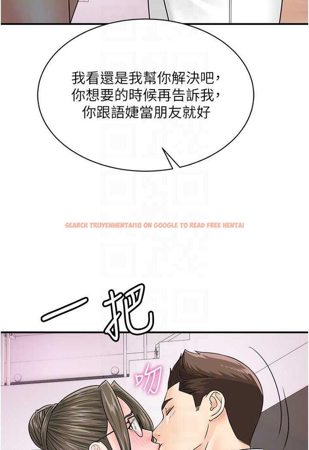 查看漫画行動掃碼雞 - 第36話-看我怎麼一桿進洞! - sayhentaiz.net中的1486097图片