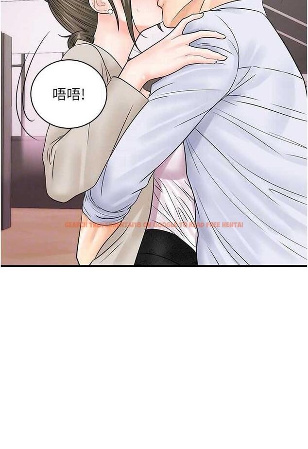 查看漫画行動掃碼雞 - 第36話-看我怎麼一桿進洞! - sayhentaiz.net中的1486098图片