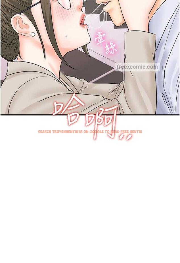 查看漫画行動掃碼雞 - 第36話-看我怎麼一桿進洞! - sayhentaiz.net中的1486101图片