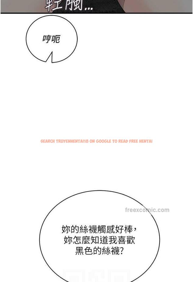 查看漫画行動掃碼雞 - 第36話-看我怎麼一桿進洞! - sayhentaiz.net中的1486105图片