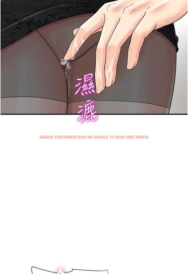 查看漫画行動掃碼雞 - 第36話-看我怎麼一桿進洞! - sayhentaiz.net中的1486108图片