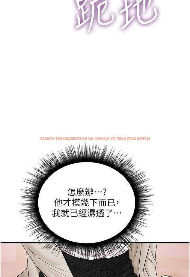 查看漫画行動掃碼雞 - 第36話-看我怎麼一桿進洞! - sayhentaiz.net中的1486110图片