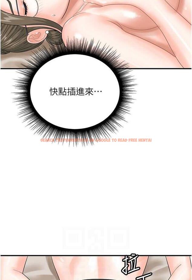 查看漫画行動掃碼雞 - 第36話-看我怎麼一桿進洞! - sayhentaiz.net中的1486121图片