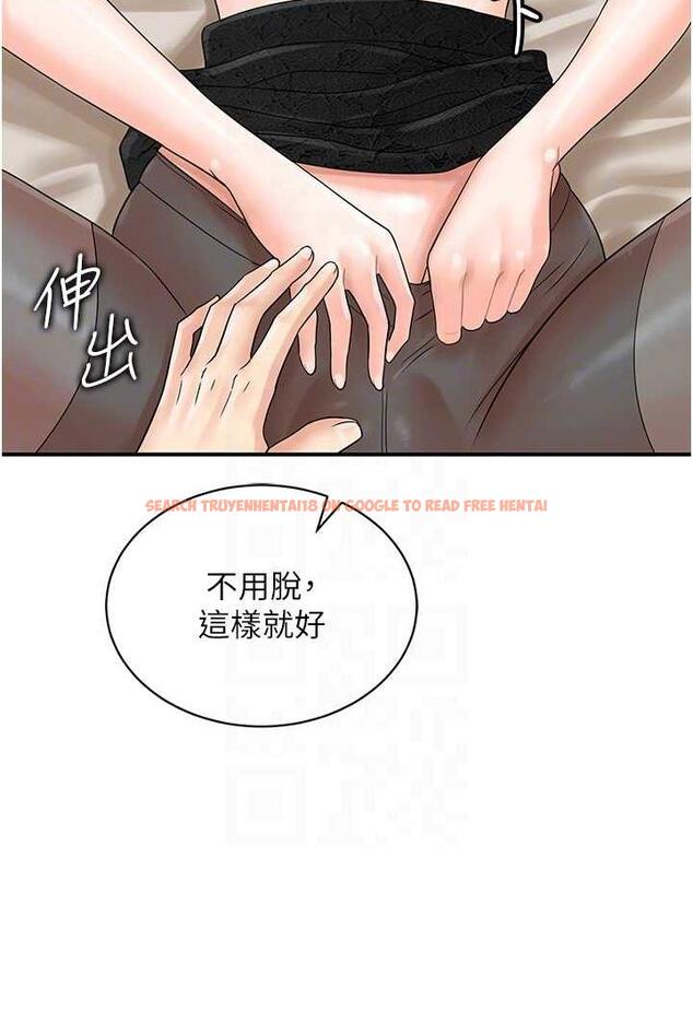 查看漫画行動掃碼雞 - 第36話-看我怎麼一桿進洞! - sayhentaiz.net中的1486122图片