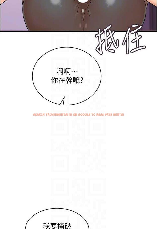 查看漫画行動掃碼雞 - 第36話-看我怎麼一桿進洞! - sayhentaiz.net中的1486126图片