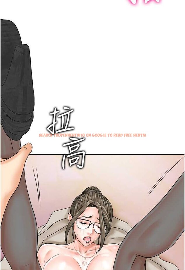 查看漫画行動掃碼雞 - 第37話-我想被你插「這邊」 - sayhentaiz.net中的1507804图片