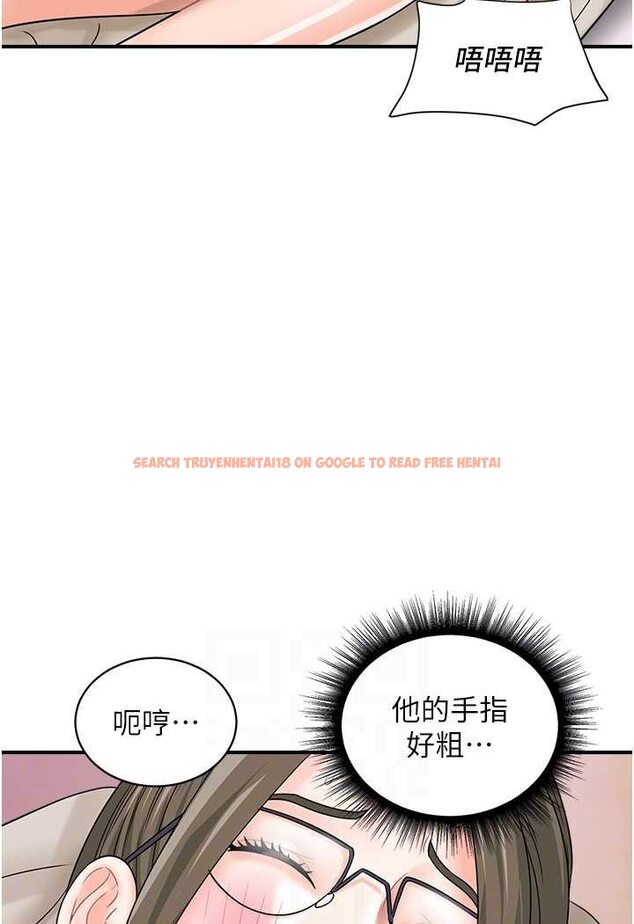 查看漫画行動掃碼雞 - 第37話-我想被你插「這邊」 - sayhentaiz.net中的1507814图片