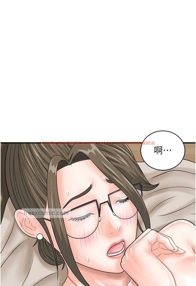 查看漫画行動掃碼雞 - 第37話-我想被你插「這邊」 - sayhentaiz.net中的1507818图片