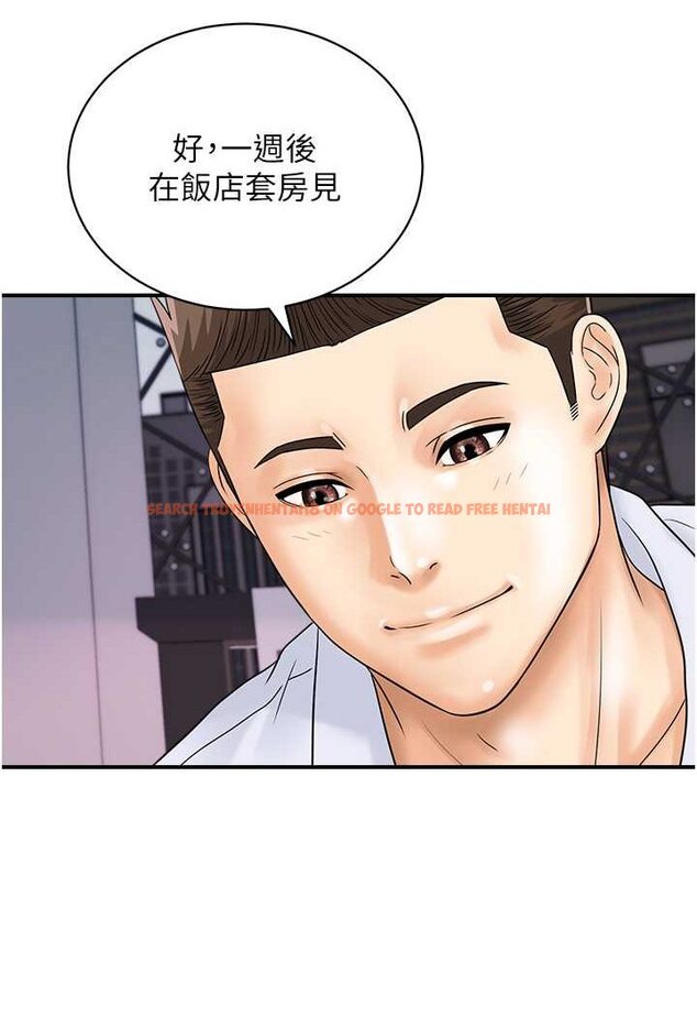 查看漫画行動掃碼雞 - 第37話-我想被你插「這邊」 - sayhentaiz.net中的1507831图片