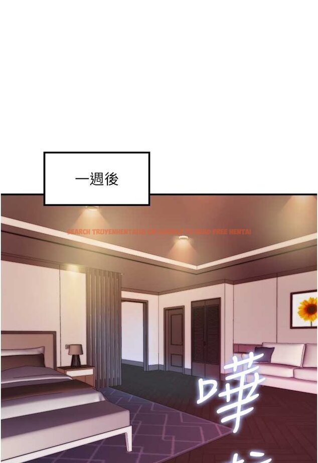 查看漫画行動掃碼雞 - 第37話-我想被你插「這邊」 - sayhentaiz.net中的1507834图片