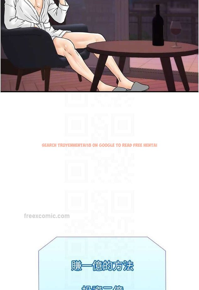 查看漫画行動掃碼雞 - 第37話-我想被你插「這邊」 - sayhentaiz.net中的1507836图片