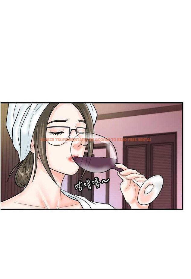 查看漫画行動掃碼雞 - 第37話-我想被你插「這邊」 - sayhentaiz.net中的1507842图片