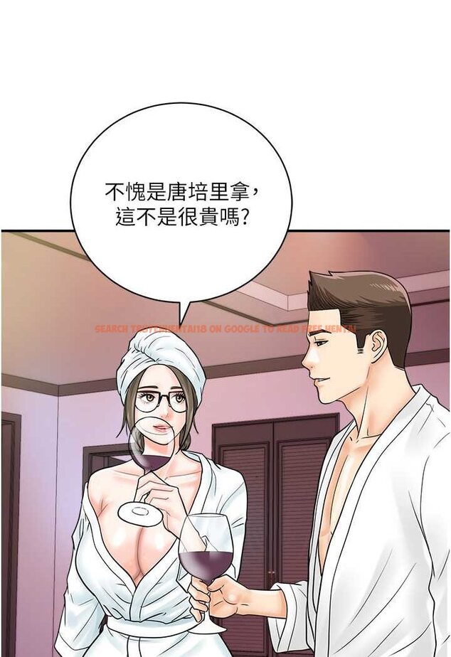 查看漫画行動掃碼雞 - 第37話-我想被你插「這邊」 - sayhentaiz.net中的1507843图片