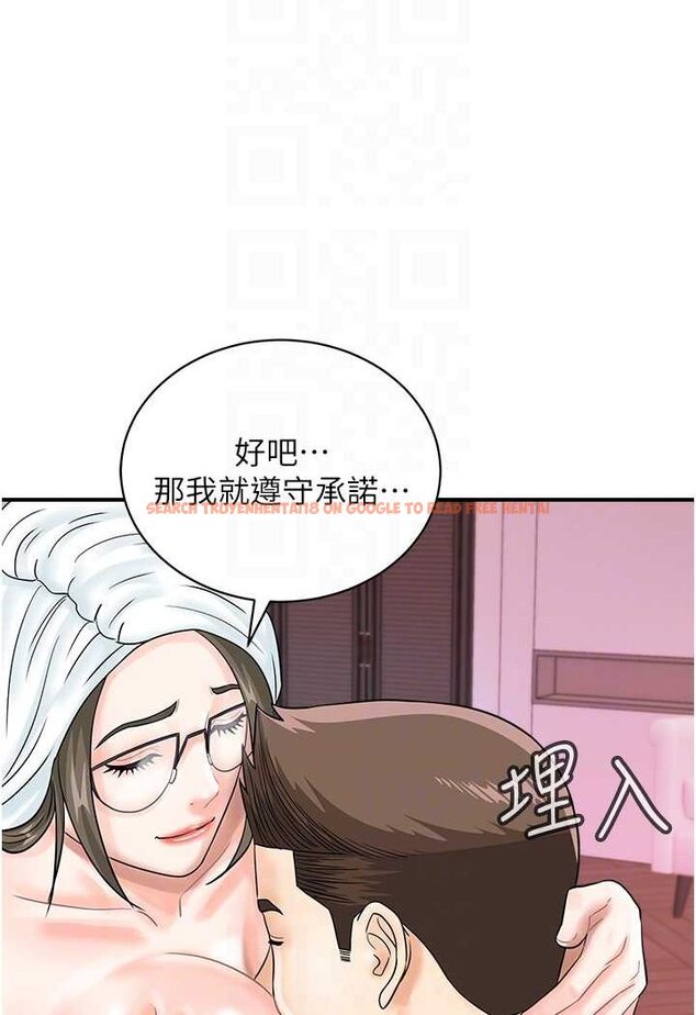 查看漫画行動掃碼雞 - 第37話-我想被你插「這邊」 - sayhentaiz.net中的1507846图片
