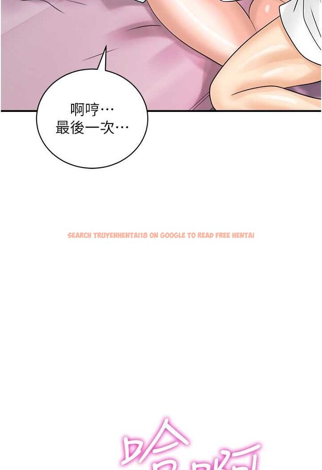查看漫画行動掃碼雞 - 第37話-我想被你插「這邊」 - sayhentaiz.net中的1507849图片