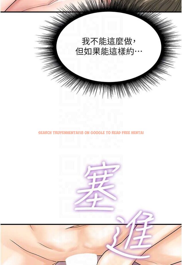 查看漫画行動掃碼雞 - 第37話-我想被你插「這邊」 - sayhentaiz.net中的1507855图片
