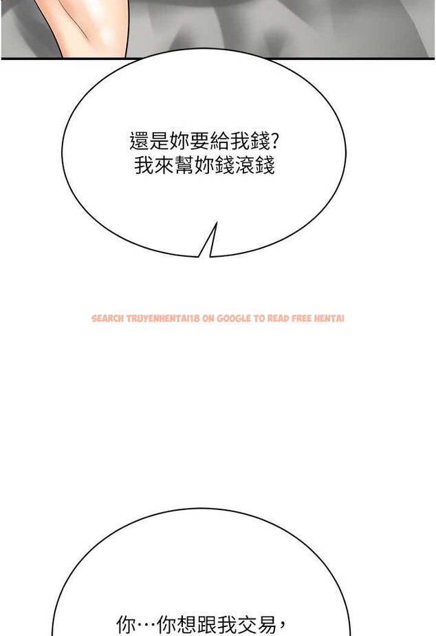 查看漫画行動掃碼雞 - 第37話-我想被你插「這邊」 - sayhentaiz.net中的1507858图片