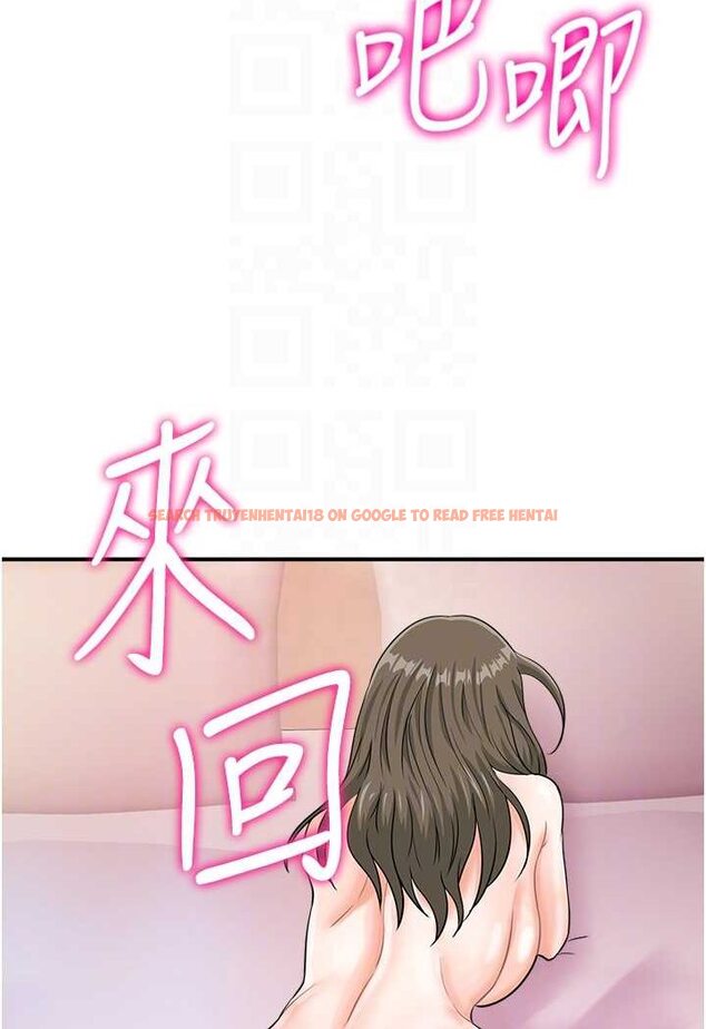 查看漫画行動掃碼雞 - 第37話-我想被你插「這邊」 - sayhentaiz.net中的1507866图片