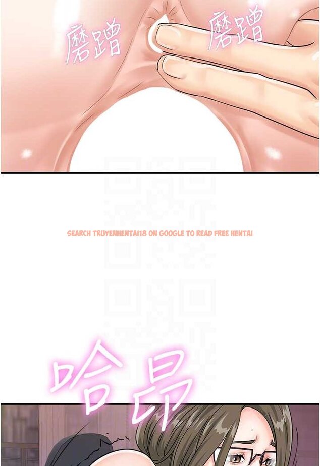 查看漫画行動掃碼雞 - 第37話-我想被你插「這邊」 - sayhentaiz.net中的1507870图片