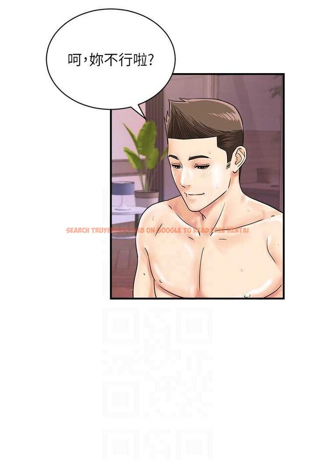 查看漫画行動掃碼雞 - 第37話-我想被你插「這邊」 - sayhentaiz.net中的1507885图片