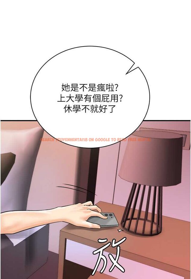 查看漫画行動掃碼雞 - 第37話-我想被你插「這邊」 - sayhentaiz.net中的1507889图片
