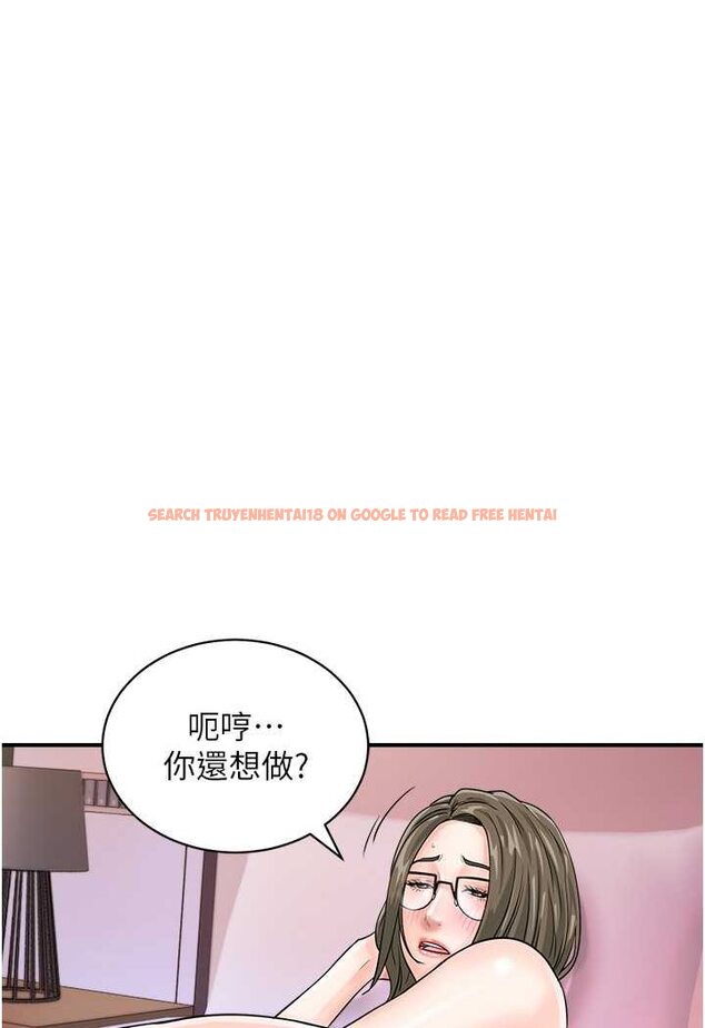 查看漫画行動掃碼雞 - 第37話-我想被你插「這邊」 - sayhentaiz.net中的1507892图片