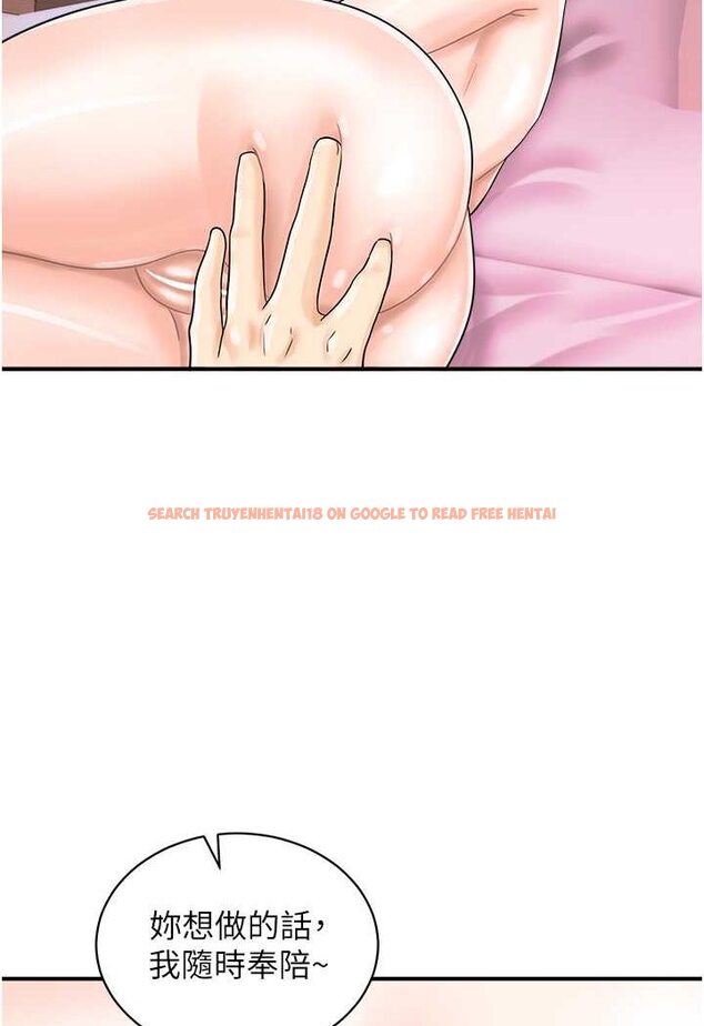 查看漫画行動掃碼雞 - 第37話-我想被你插「這邊」 - sayhentaiz.net中的1507893图片