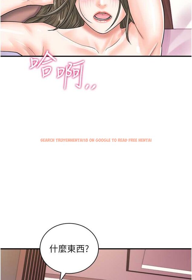 查看漫画行動掃碼雞 - 第38話-把身體交付給你 - sayhentaiz.net中的1528987图片