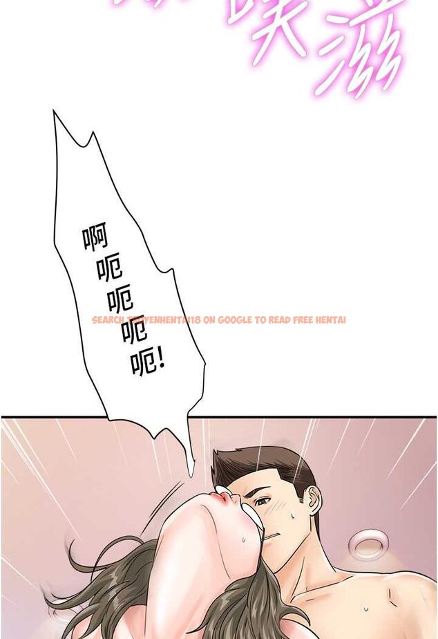 查看漫画行動掃碼雞 - 第38話-把身體交付給你 - sayhentaiz.net中的1528997图片